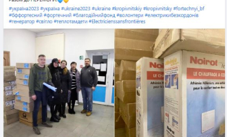 Управління у справах сім’ї, молоді та спорту Чернігівської міської ради