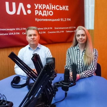 Великий радіоефір, присвячений благодійному фонду «Фортечний» Великий радіоефір, присвячений благодійному фонду «Фортечний»