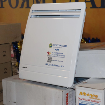 News for the project “WARMTH IS WHERE YOU ARE” News for the project “WARMTH IS WHERE YOU ARE”