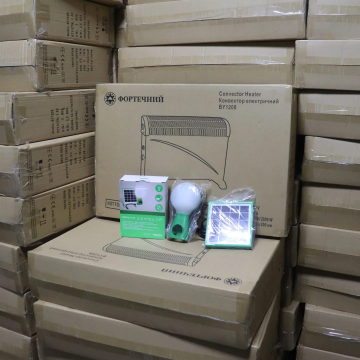 News for the project “Heat is where you are” News for the project “Heat is where you are”