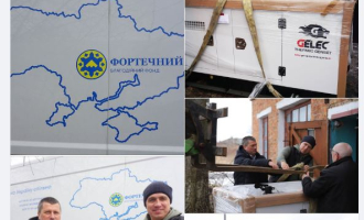 Охтирська міська територіальна громада - Охтирська Міська Рада