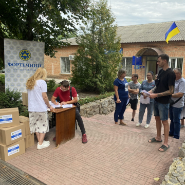 The team of foundation “Fortechnyi” continues travelling through the villages of Kirovohrad region, rendering assistance to the displaced people  The team of foundation “Fortechnyi” continues travelling through the villages of Kirovohrad region, rendering assistance to the displaced people