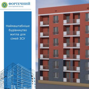 Restoring Ukraine together!  Restoring Ukraine together!